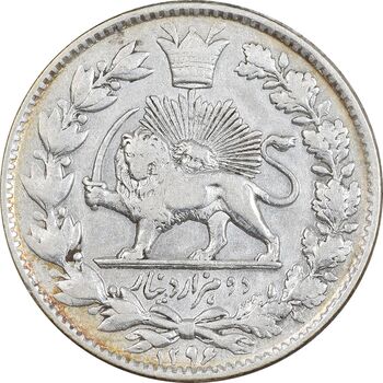سکه 2000 دینار 1296 - EF40 - ناصرالدین شاه