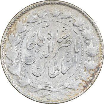 سکه 2000 دینار 1297 - MS61 - ناصرالدین شاه