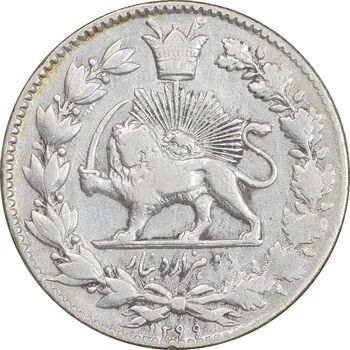سکه 2000 دینار 1299 صاحبقران - EF40 - ناصرالدین شاه