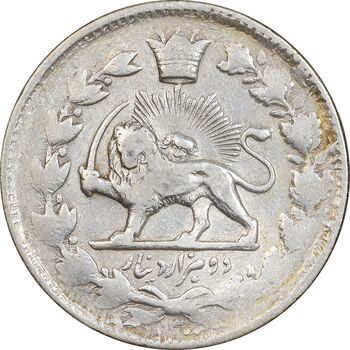 سکه 2000 دینار 1300 - با حرف B - صاحبقران - VF35 - ناصرالدین شاه