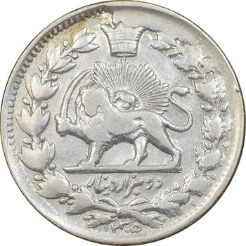 سکه 2000 دینار 1305 - 13305 ارور تاریخ - VF35 - ناصرالدین شاه