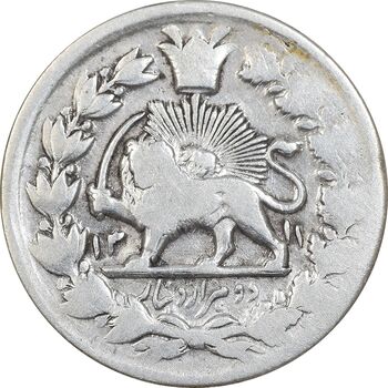 سکه 2000 دینار 1311 صاحبقران - VF30 - ناصرالدین شاه