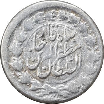 سکه ربعی بدون تاریخ - VF30 - مظفرالدین شاه