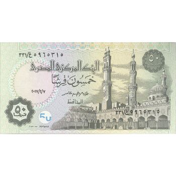 اسکناس 50 پیاستر 2017 جمهوری عربی - تک - UNC63 - مصر