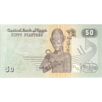 اسکناس 50 پیاستر 2017 جمهوری عربی - تک - UNC63 - مصر