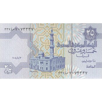 اسکناس 25 پیاستر 2004 جمهوری عربی - FO² - تک - UNC63 - مصر