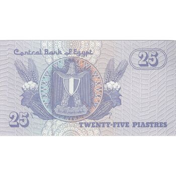اسکناس 25 پیاستر 2004 جمهوری عربی - FO² - تک - UNC63 - مصر