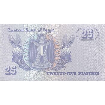 اسکناس 25 پیاستر 2008 جمهوری عربی - FO² - تک - UNC63 - مصر