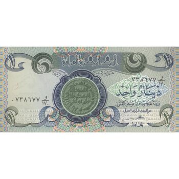 اسکناس یک دینار 1980 جمهوری - تک - UNC63 - عراق