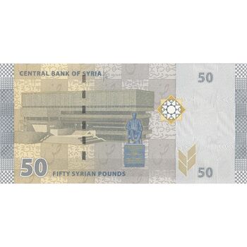 اسکناس 50 لیره 2021 جمهوری عربی - سری شماره سریال کسری - تک - UNC63 - سوریه