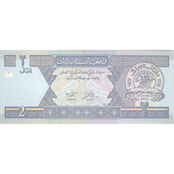 اسکناس 2 افغانی 1381 دولت اسلامی انتقالی - تک - UNC63 - افغانستان