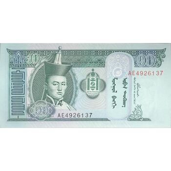 اسکناس 10 توگروگ 2005 جمهوری - تک - UNC63 - مغولستان