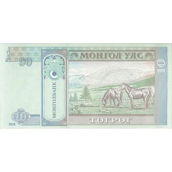 اسکناس 10 توگروگ 2018 جمهوری - تک - UNC63 - مغولستان