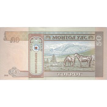 اسکناس 50 توگروگ 2016 جمهوری - تک - UNC63 - مغولستان