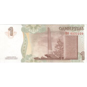 اسکناس 1 روبل 2007 جمهوری - تک - UNC63 - ترنسنیستریا