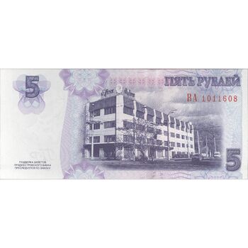 اسکناس 5 روبل 2007 جمهوری - تک - UNC63 - ترنسنیستریا