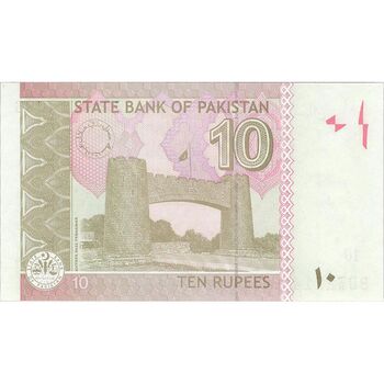 اسکناس 10 روپیه 2018 جمهوری اسلامی - تک - UNC63 - پاکستان