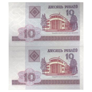 اسکناس 10 روبل 2000 جمهوری - جفت - UNC63 - بلاروس