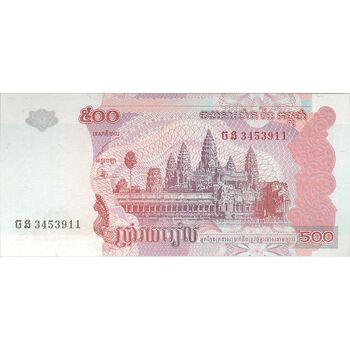 اسکناس 500 ریل 2004 نوردوم سیهانوک - تک - UNC63 - کامبوج
