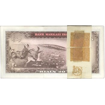 بسته اسکناس 20 ریال (هویدا - سمیعی) - UNC - محمد رضا شاه