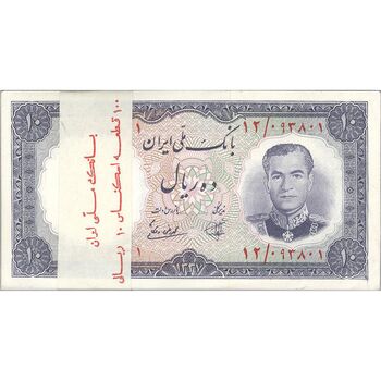 بسته اسکناس 10 ریال 1337 - UNC - محمد رضا شاه