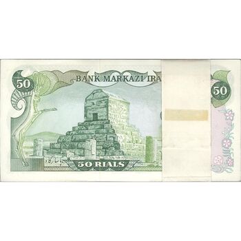 بسته اسکناس 50 ریال (انصاری - مهران) - UNC - محمد رضا شاه