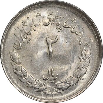 سکه 2 ریال 1331 مصدقی - MS61 - محمد رضا شاه