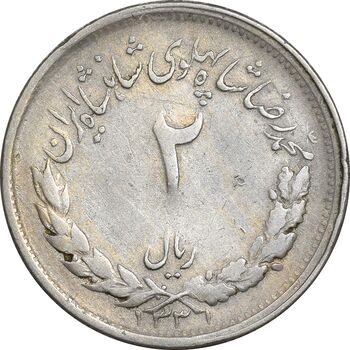 سکه 2 ریال 1331 مصدقی - 2 بزرگ - VF30 - محمد رضا شاه