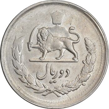 سکه 2 ریال 1331 مصدقی - AU55 - محمد رضا شاه