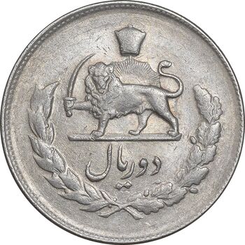 سکه 2 ریال 1332 مصدقی - EF45 - محمد رضا شاه