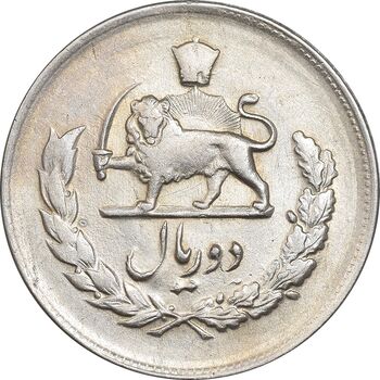 سکه 2 ریال 1332 مصدقی - AU55 - محمد رضا شاه