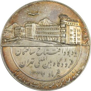 مدال یادبود افتتاح ساختمان فرودگاه بین المللی تهران 1337 - با جعبه فابریک - UNC - محمد رضا شاه