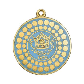 مدال آویز روز ژاندارمری 27 بهمن 2535 - AU - محمدرضا شاه