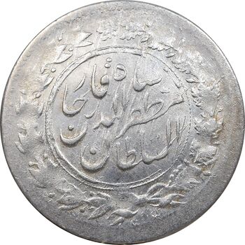 سکه شاهی 1314 - AU58 - مظفرالدین شاه