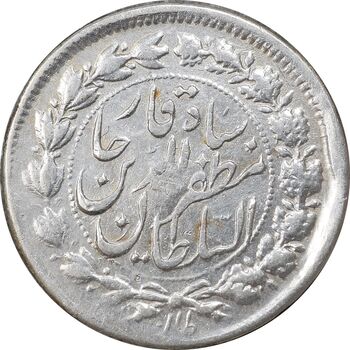 سکه 500 دینار 1313 خطی - EF45 - مظفرالدین شاه