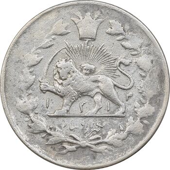 سکه 1000 دینار 1314 خطی - یک تاج - EF40 - مظفرالدین شاه