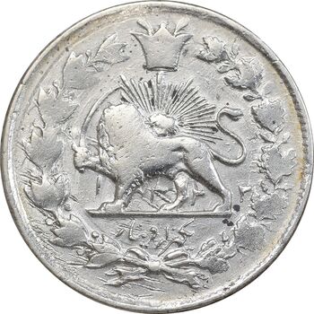 سکه 1000 دینار 1322 - 1333 ارور تاریخ - خطی - VF30 - مظفرالدین شاه