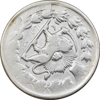 سکه 2000 دینار 1312 - VF35 - مظفرالدین شاه