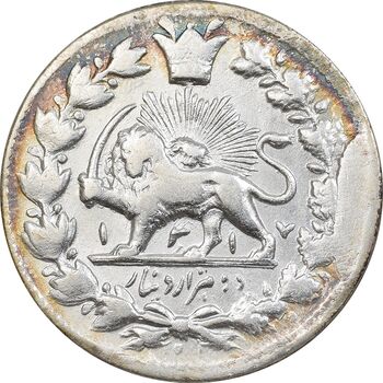 سکه 2000 دینار 1317 خطی - AU50 - مظفرالدین شاه