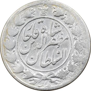 سکه 2 قران 1321 - 13201 ارور تاریخ - EF40 - مظفرالدین شاه