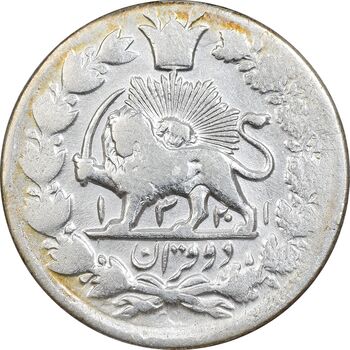 سکه 2 قران 1321 - 13201 ارور تاریخ - EF40 - مظفرالدین شاه