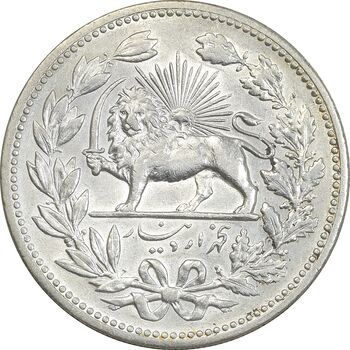 سکه 5000 دینار 1320 خطی - MS60 - مظفرالدین شاه