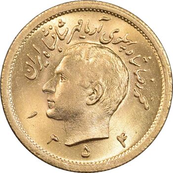 سکه طلا یک پهلوی 1354 - MS64 - محمد رضا شاه