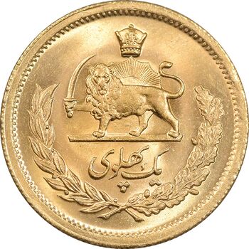 سکه طلا یک پهلوی 1354 - MS64 - محمد رضا شاه