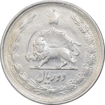 سکه 2 ریال 1338 - VF30 - محمد رضا شاه