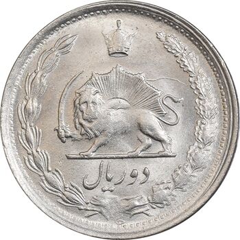 سکه 2 ریال 1339 - MS62 - محمد رضا شاه