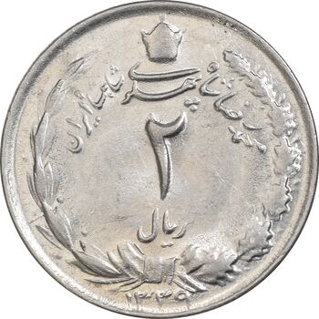 سکه 2 ریال 1339 - MS61 - محمد رضا شاه