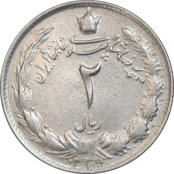 سکه 2 ریال 1339 - EF45 - محمد رضا شاه