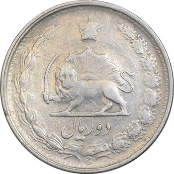 سکه 2 ریال 1339 - EF40 - محمد رضا شاه