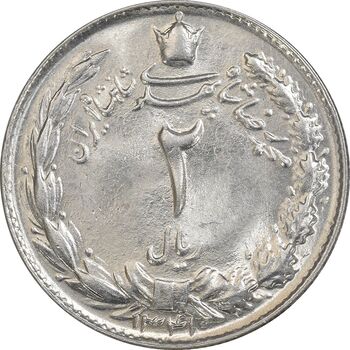 سکه 2 ریال 1341 - MS64 - محمد رضا شاه